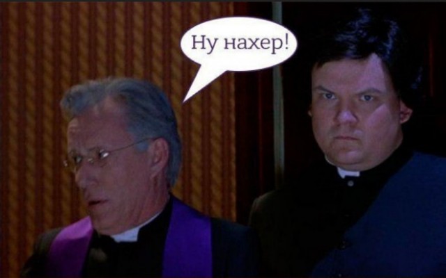 Кто с ней в спальню?