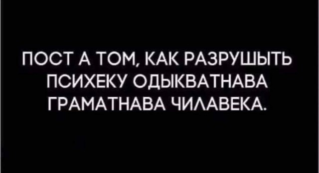 Так себе картинки 11.11.25