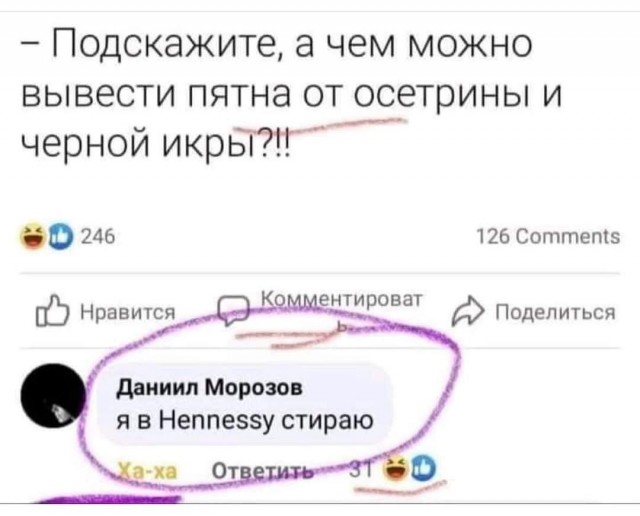 Картинки для деградации 84 (разной степени свежести)