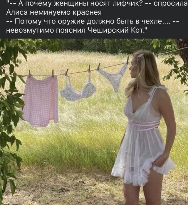 Немного картинок разной степени новизны и адекватности