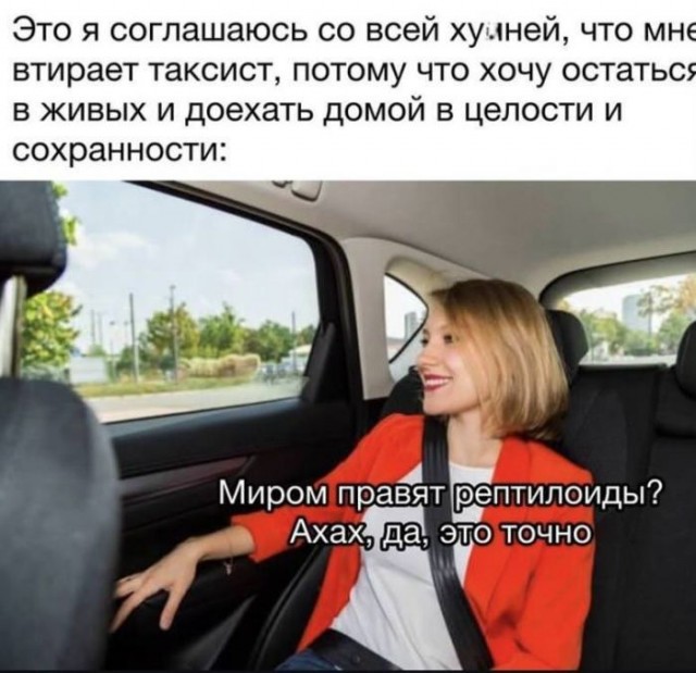 Картинки для деградации 95 (разной степени свежести)