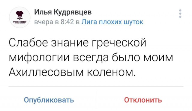 Дегрономикон 4