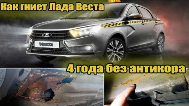Почему автопроизводители не используют нержавеющую сталь для кузовов автомобилей