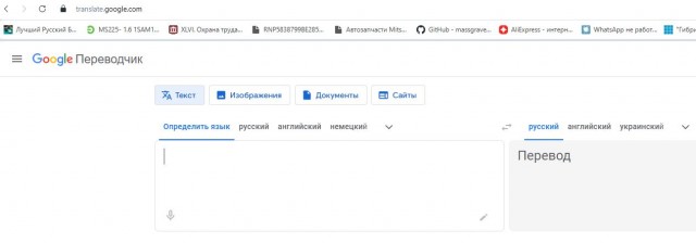 Вход на госуслуги с мобилы без маха