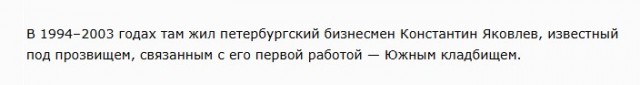 Квартира легендарного Кости Могилы выставлена на продажу в Санкт-Петербурге за ₽110 млн