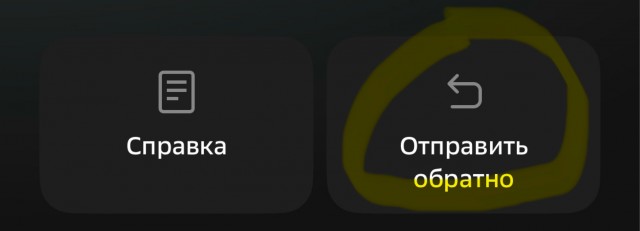 По мотивам темы "указывайте назначение платежа"