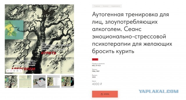 Картинки для деградации 121 (разной степени свежести)