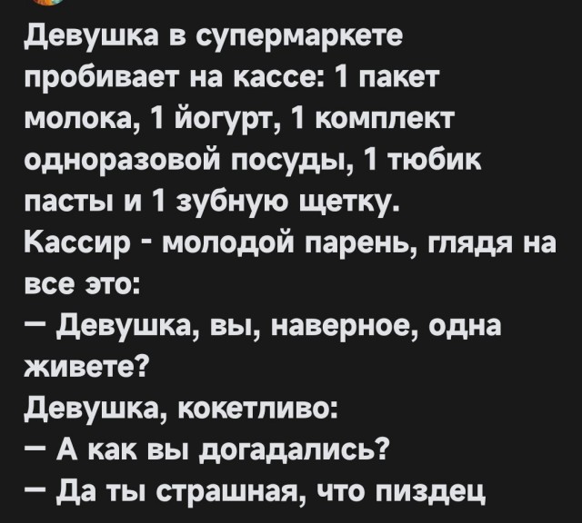Теперь понятно, почему он ушёл
