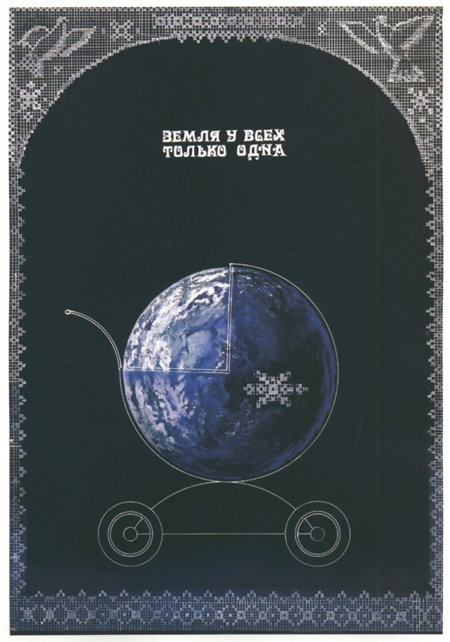 Импичмент ельцину