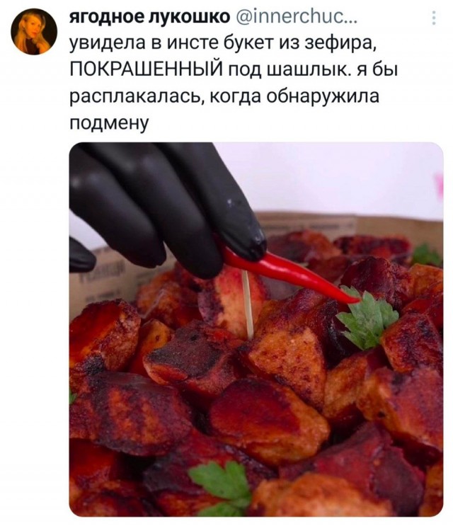 Вторника картинки