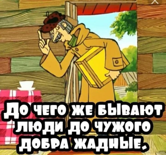 Это мои деньги! пранк