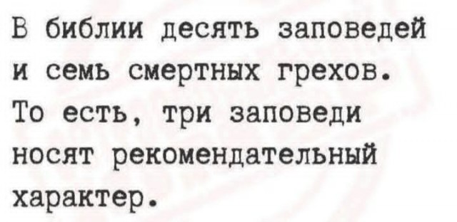 Маленькая пятница 25.02