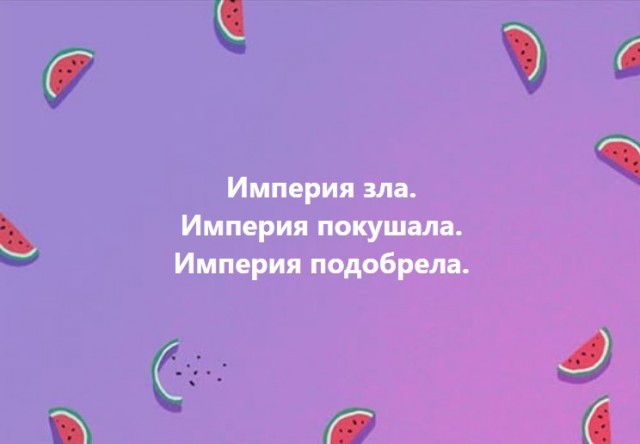 Картинки для деградации 171 (разной степени свежести)