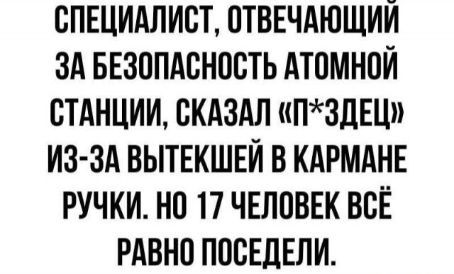 Картинки, надписи.