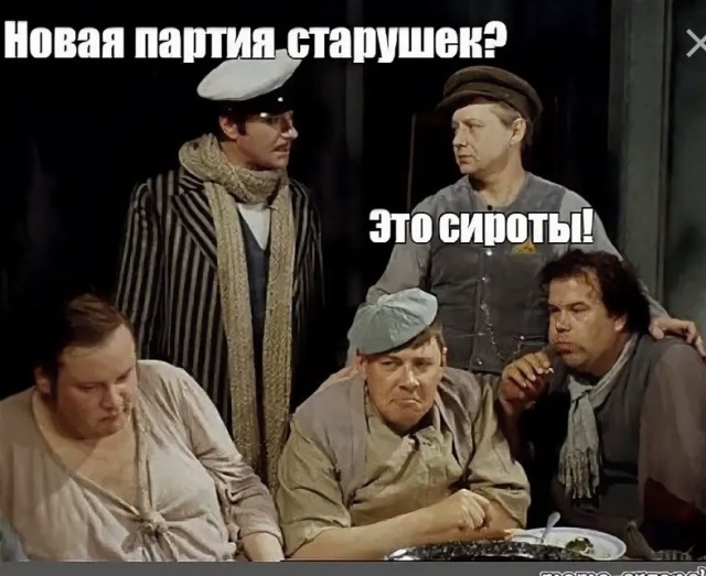 99 лет назад