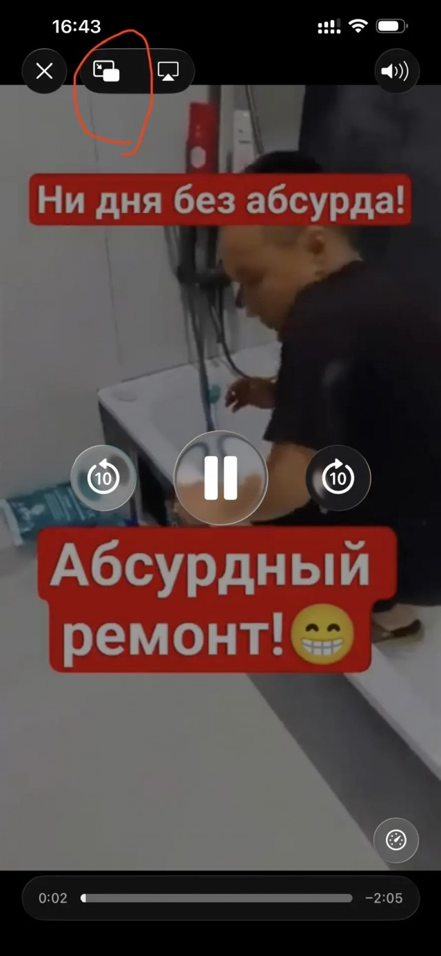 Скачать видео файл с сайта
