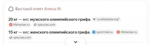 Спортсменка, комсомолка