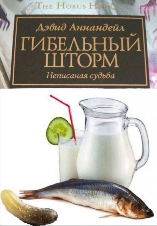 Картинки для деградации 193 (разной степени свежести)