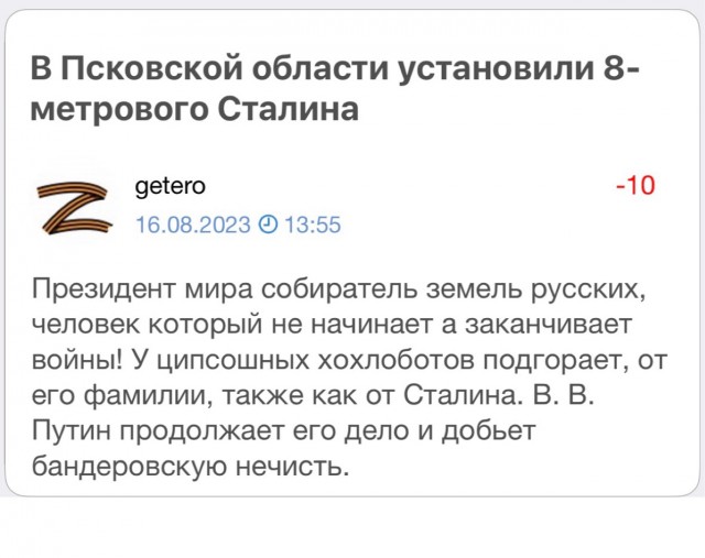 Украина вводит «режим тишины» в ночь с 5 на 6 мая