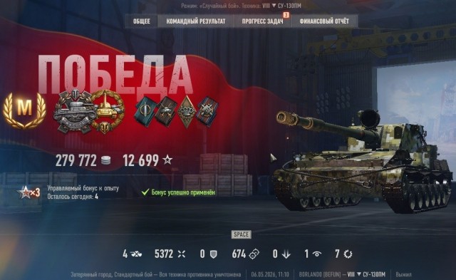 Wargaming 63