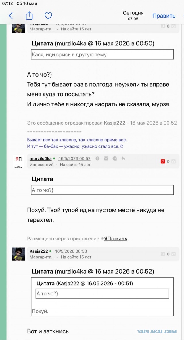 Кто такая фригидная женщина?