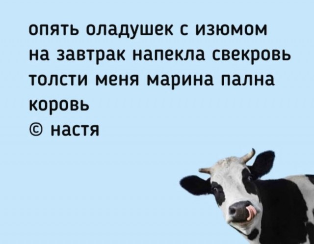 Маленькая пятница
