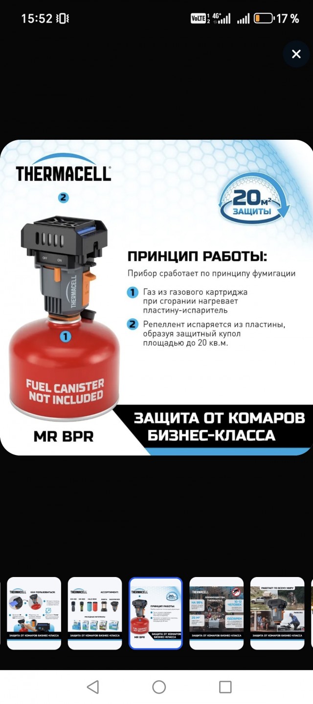 Выходной не прошел даром....