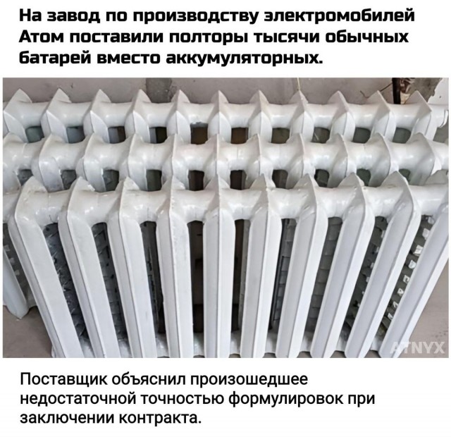 Срединедельный подвоз баянов