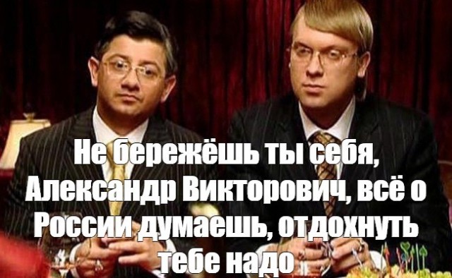 Патриот — кто это, по-вашему?