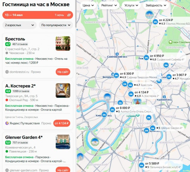 В Лондоне открылся коворкинг, в котором можно заниматься сексом
