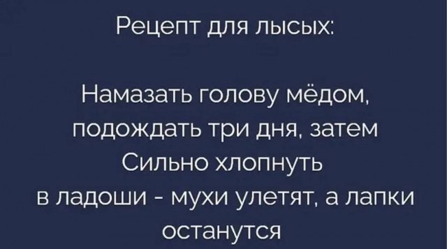 Веселые картинки в пятницу (10.07)