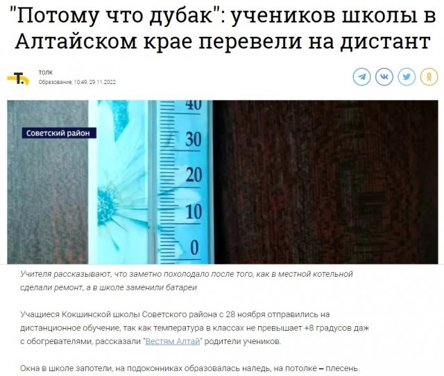 Лукашенко призвал переводить отопление в Белоруссии на пеллеты