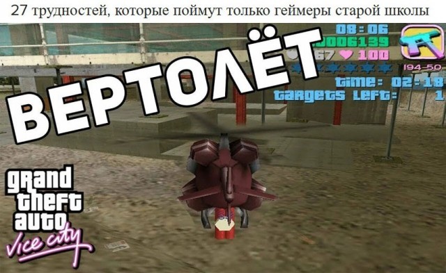 Картинки про игры