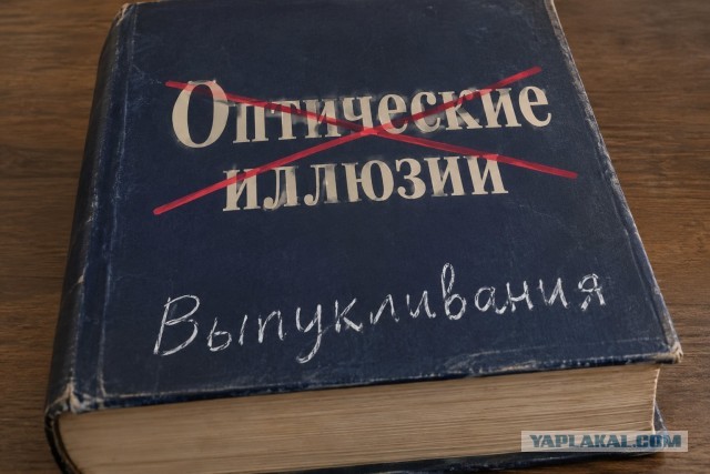 Архитектурный изыск