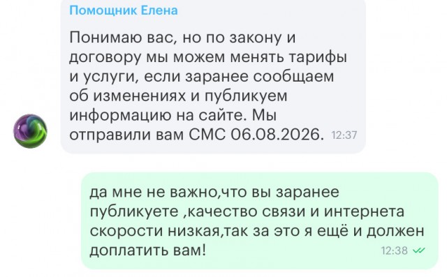 Фекально-дендральный оператор