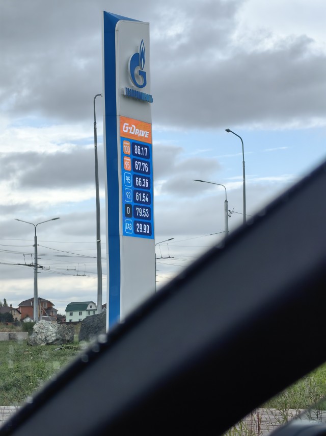 В Екатеринбурге цена бензина достигла 200 руб