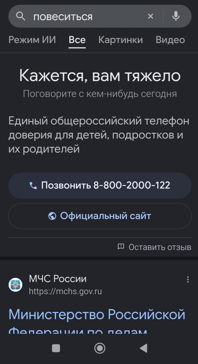 Хорошенькая