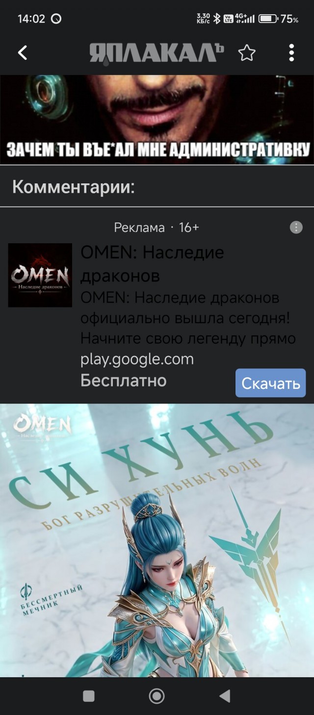 Введённый властями Воронежской области ИИ-патруль начал штрафовать их самих