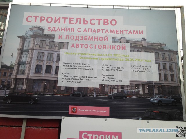 Архитектура под старину