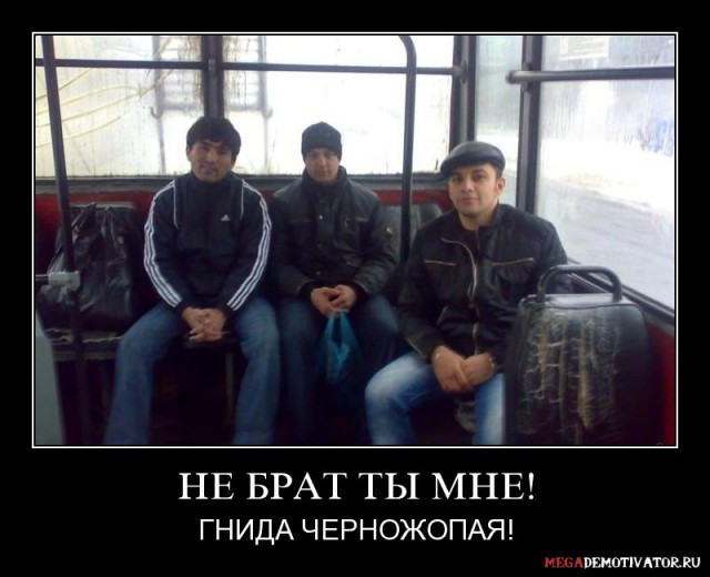 Дерзкий афроамериканец не смог ответить за базар