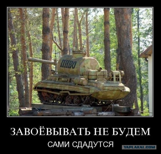 Выставка армии США.