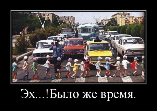Демотиваторы.