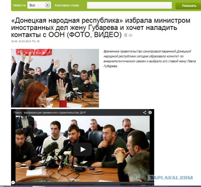 Пришли шахтёры!...