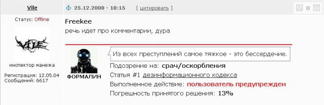 Инструкция по выживанию на ЯПе