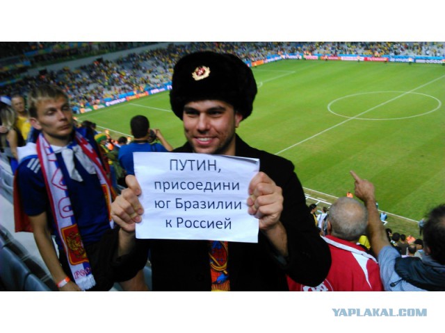 Чемпионат Мира 2014 Бразилия. Ч. 4