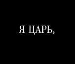 Разбирайте на аватарки (GIF)
