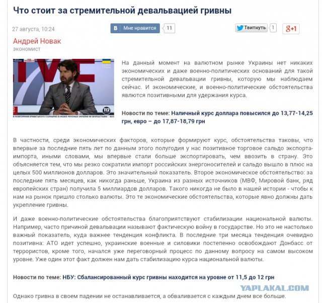 В Киеве банки прекратили продажу долларов.