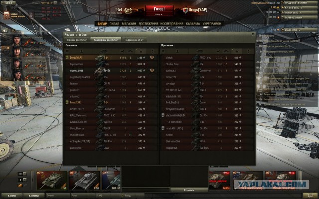 Wargaming 14
