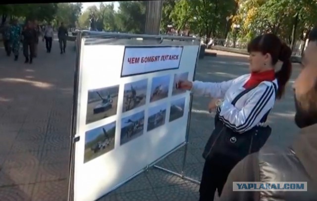 Как Луганск встречает миром