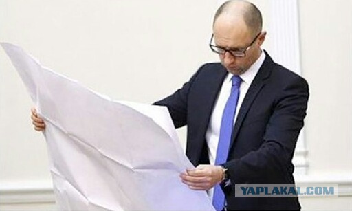 Cчет за газ пришел